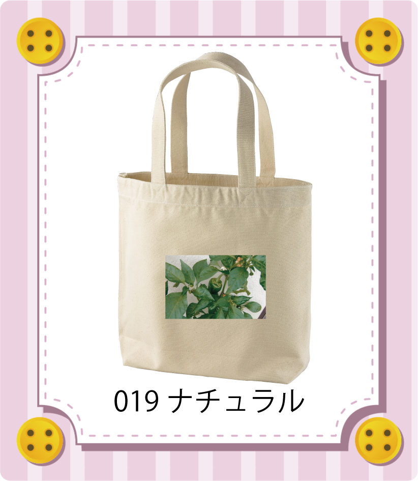 商品イメージ