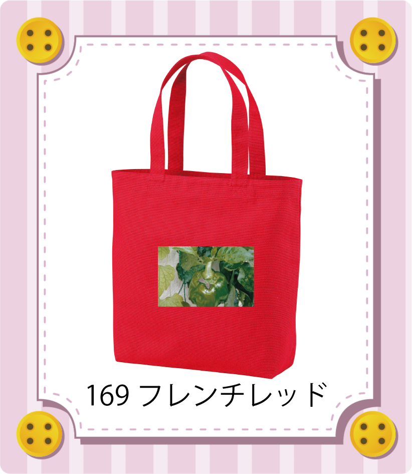 商品イメージ
