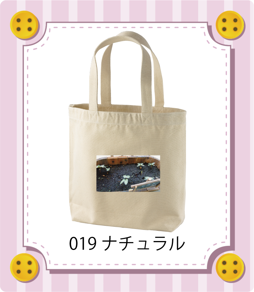 商品イメージ