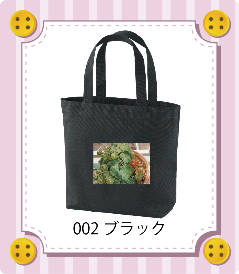 商品イメージ
