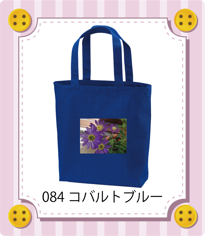 商品イメージ