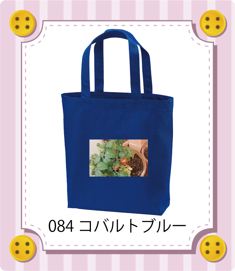 商品イメージ