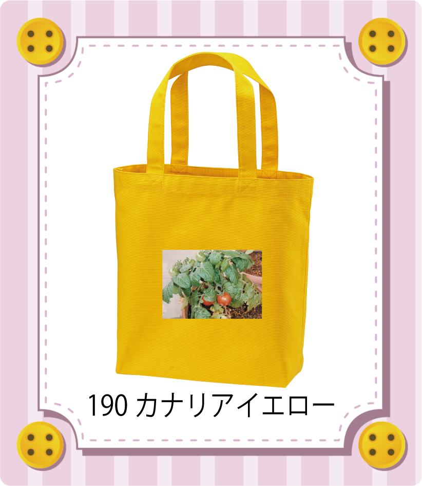 商品イメージ