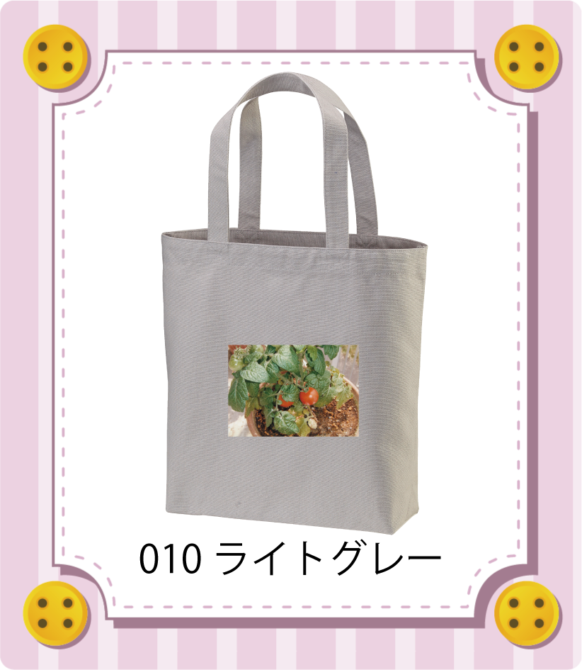 商品イメージ
