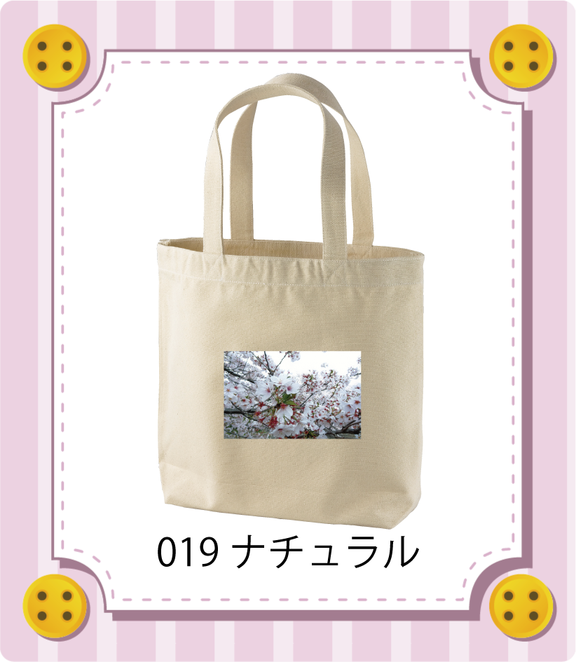 商品イメージ