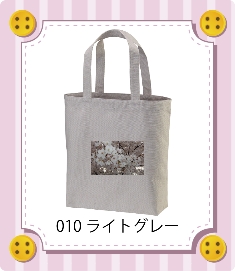 商品イメージ