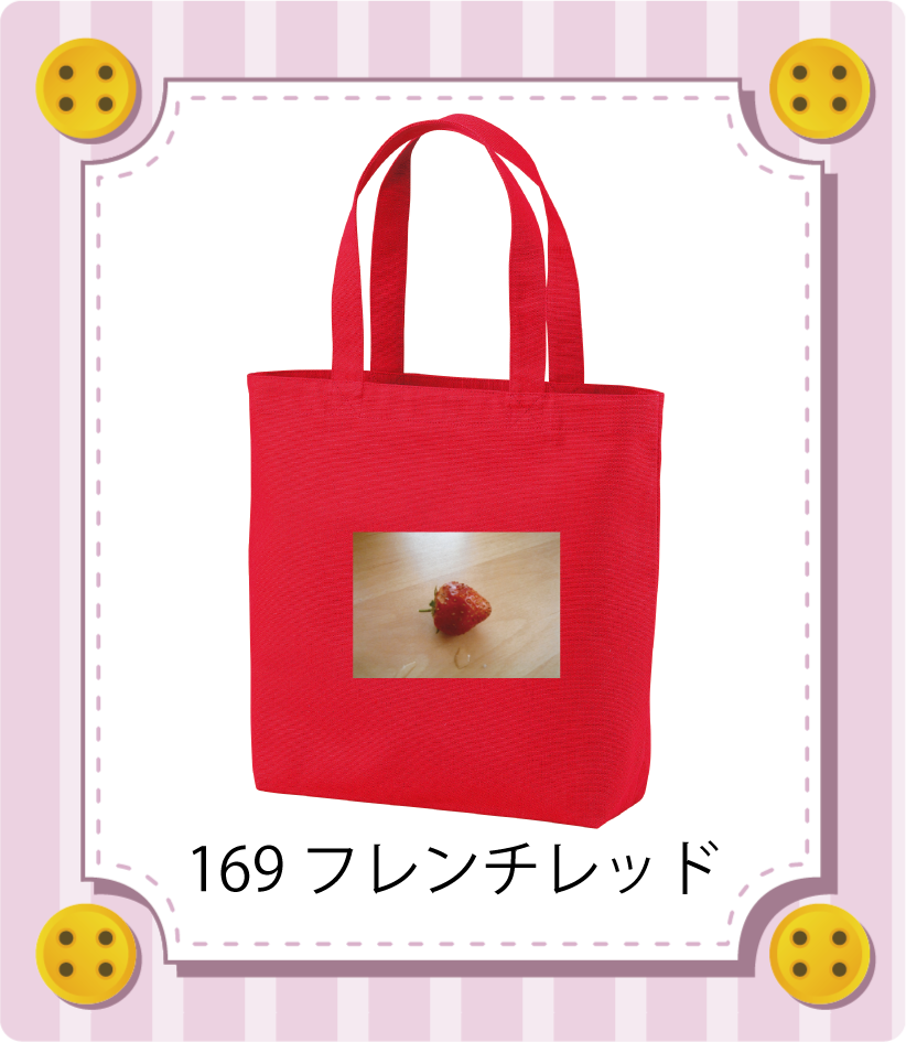 商品イメージ