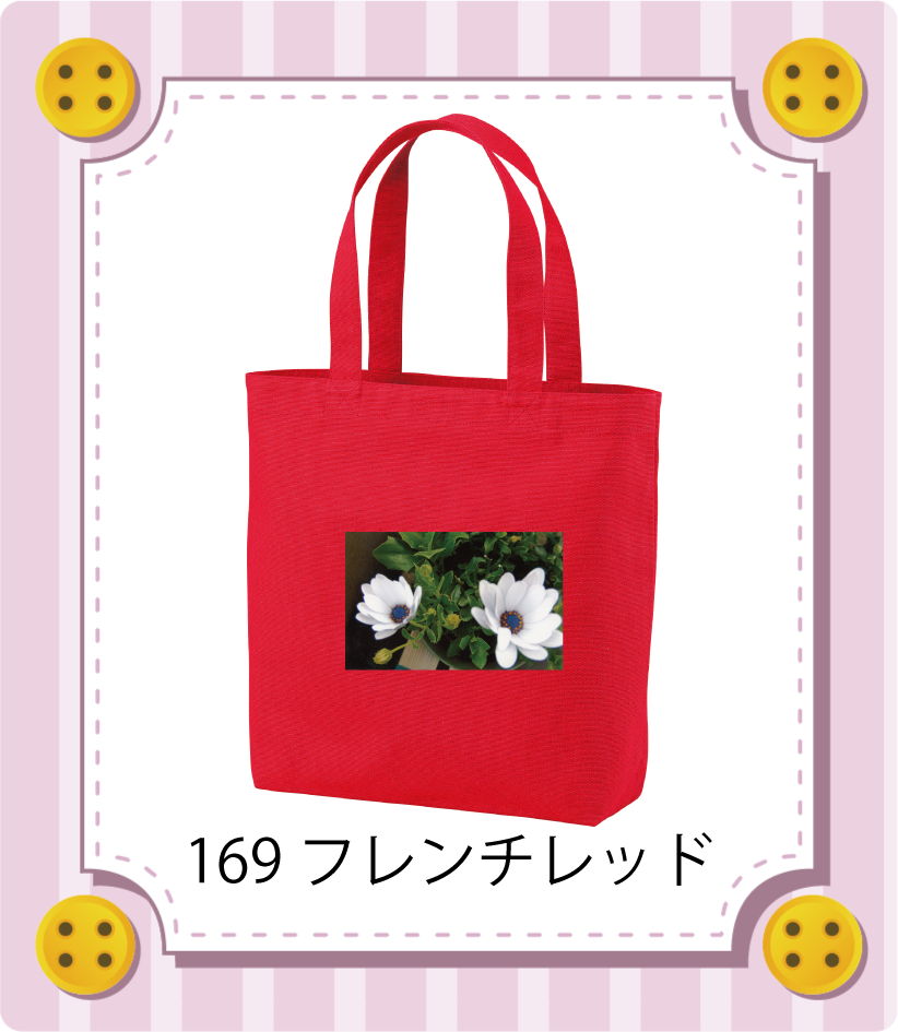 商品イメージ