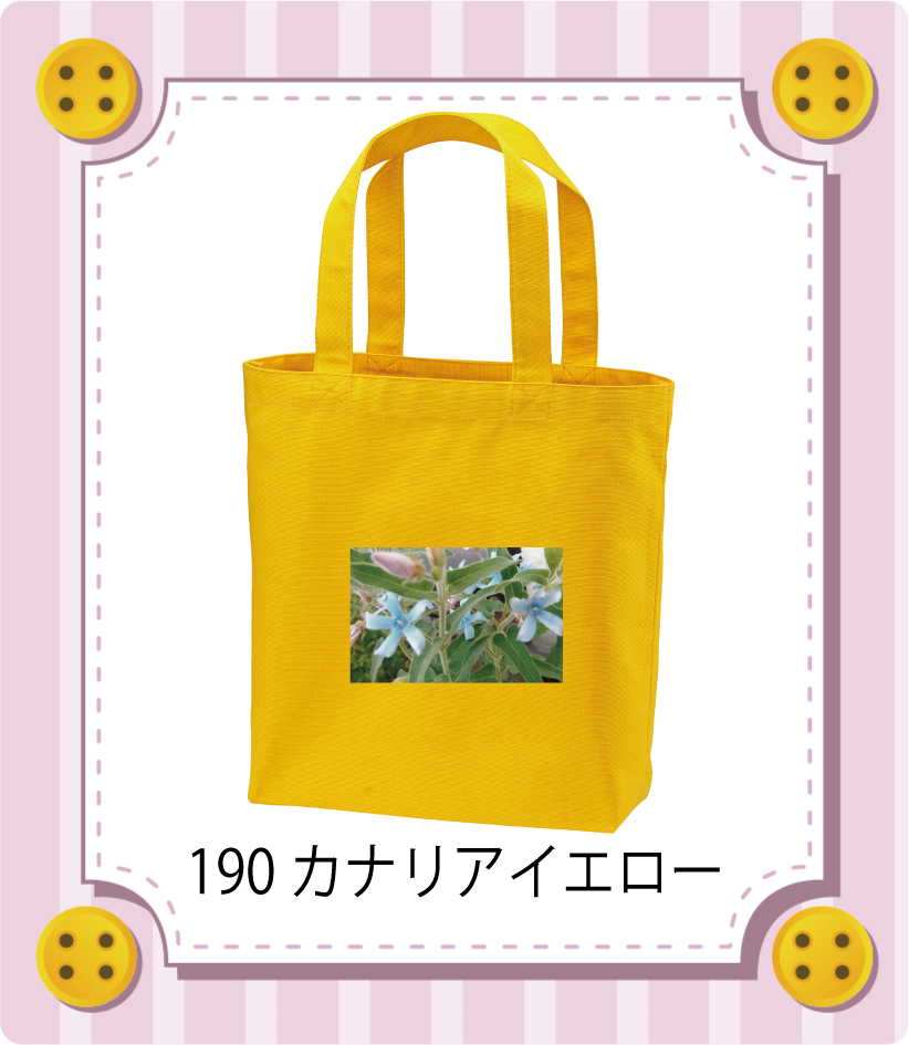 商品イメージ