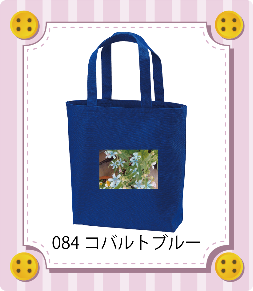 商品イメージ
