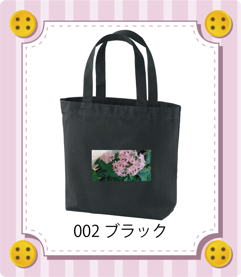 商品イメージ
