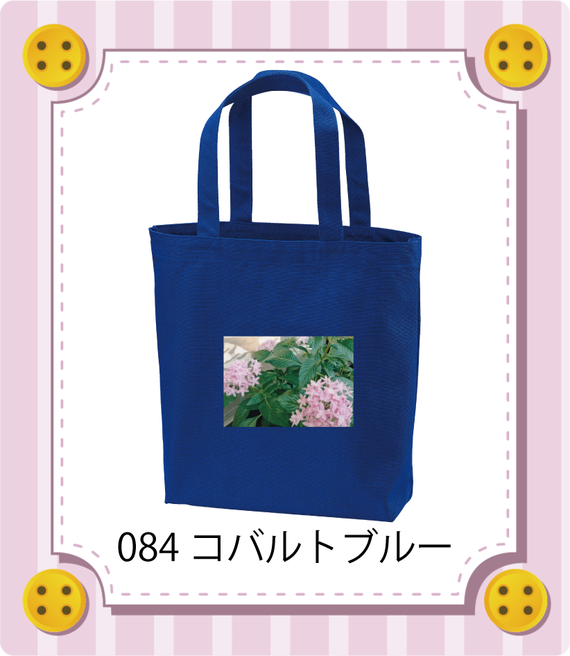 商品イメージ