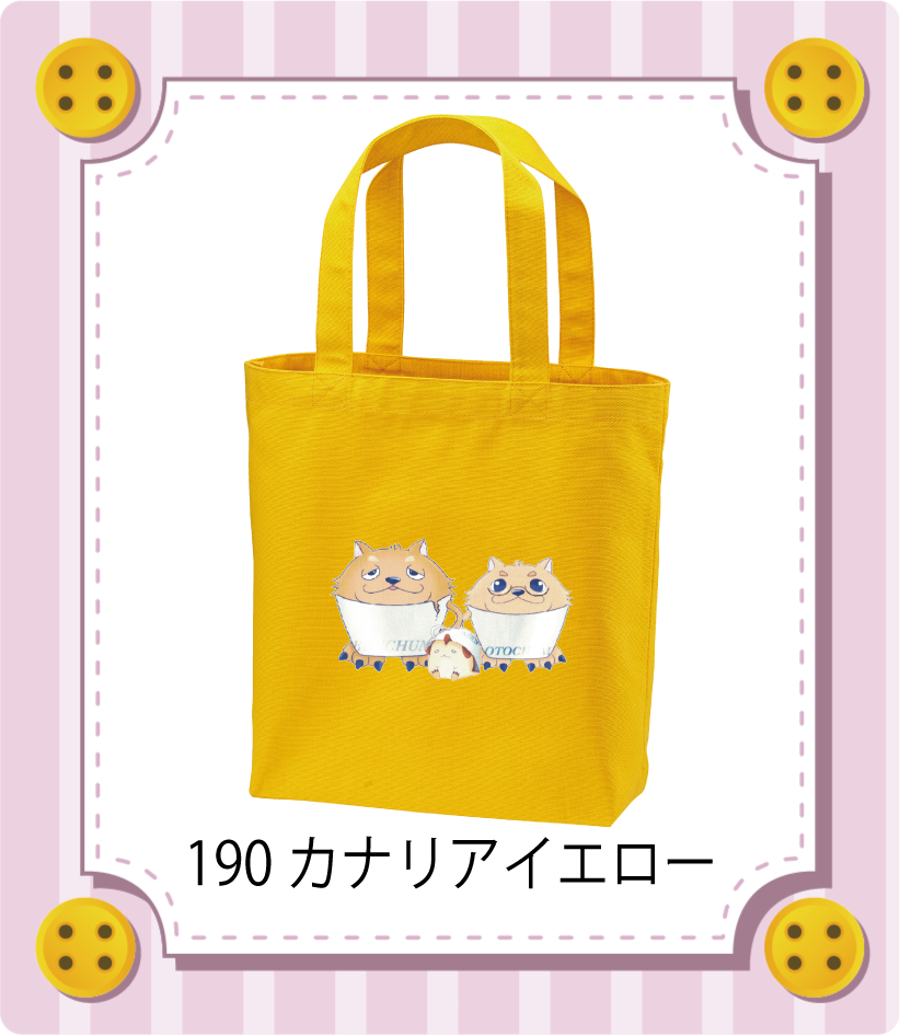 商品イメージ