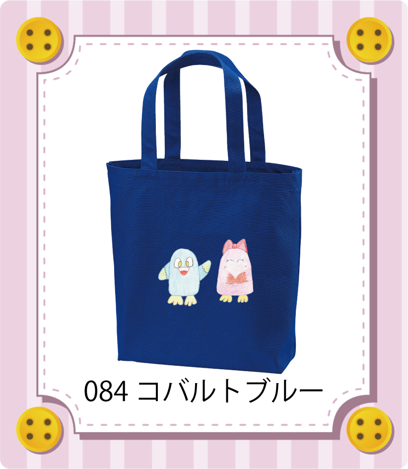 商品イメージ