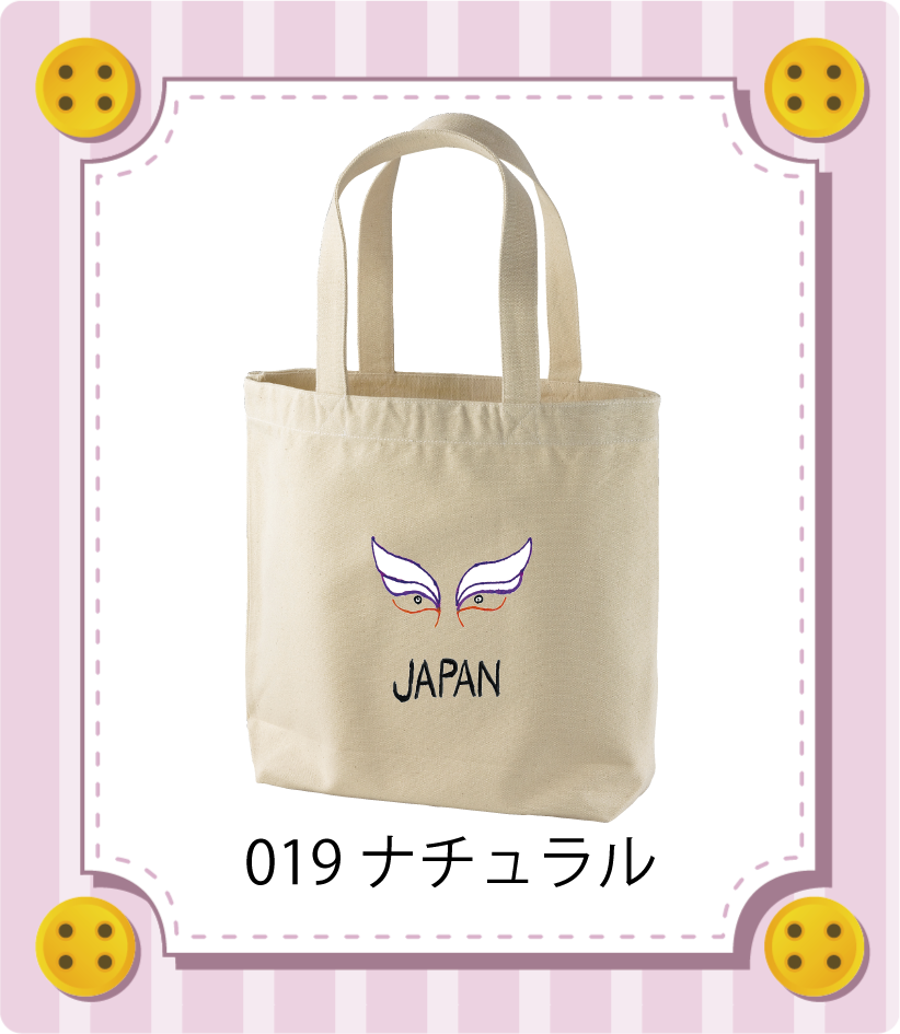 商品イメージ