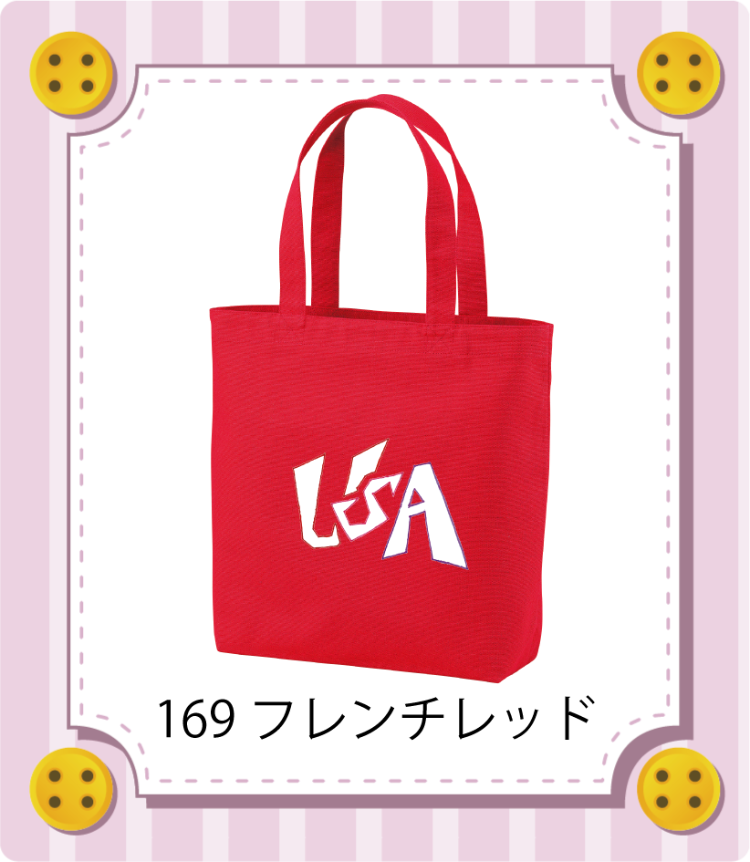 商品イメージ