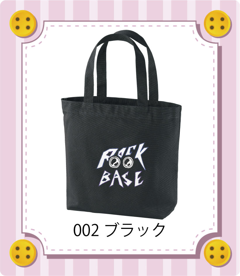 商品イメージ