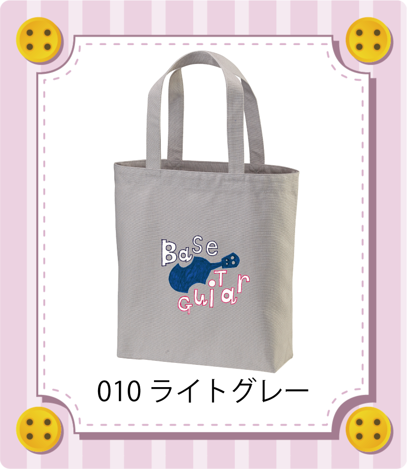 商品イメージ