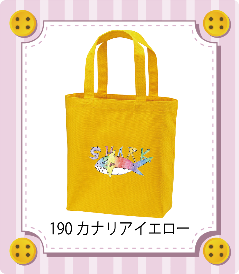 商品イメージ