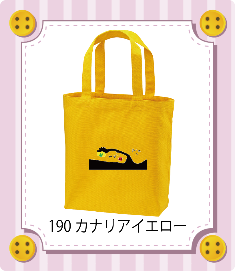 商品イメージ