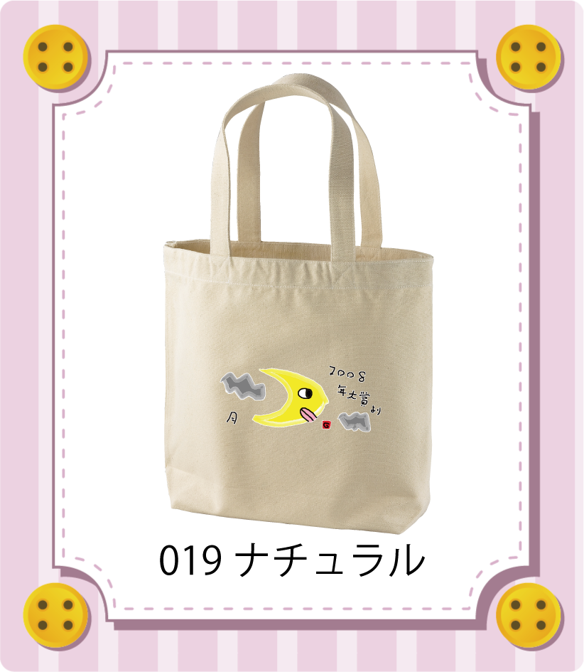 商品イメージ