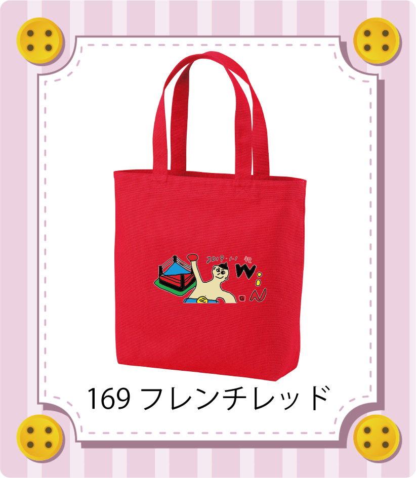 商品イメージ