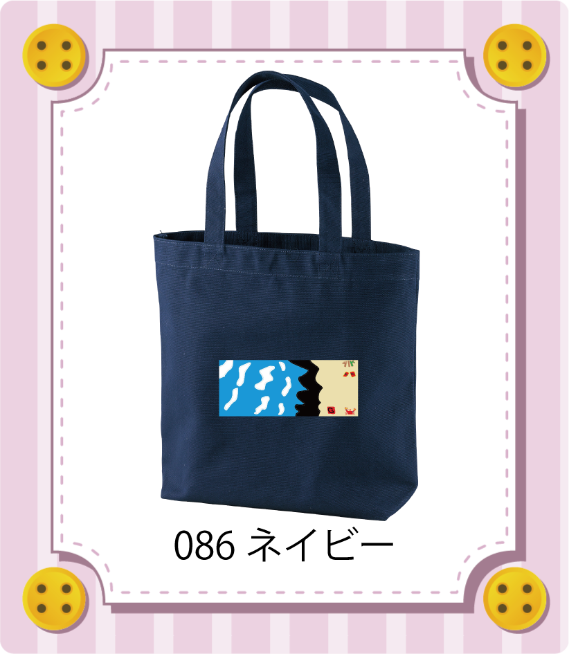 商品イメージ