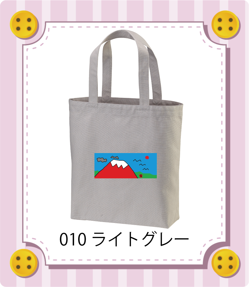 商品イメージ