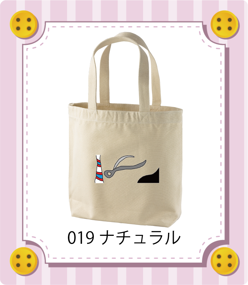 商品イメージ