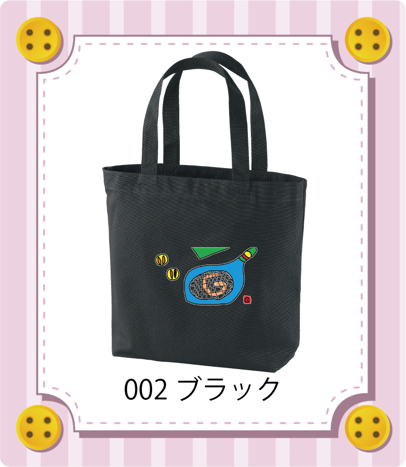 商品イメージ
