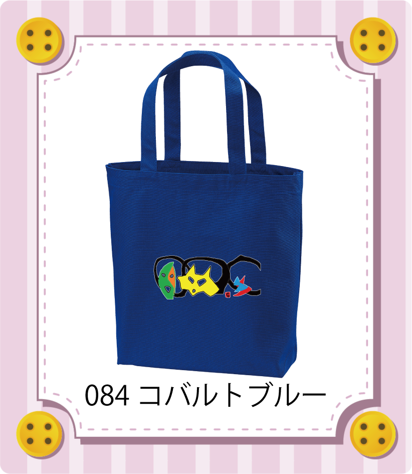 商品イメージ