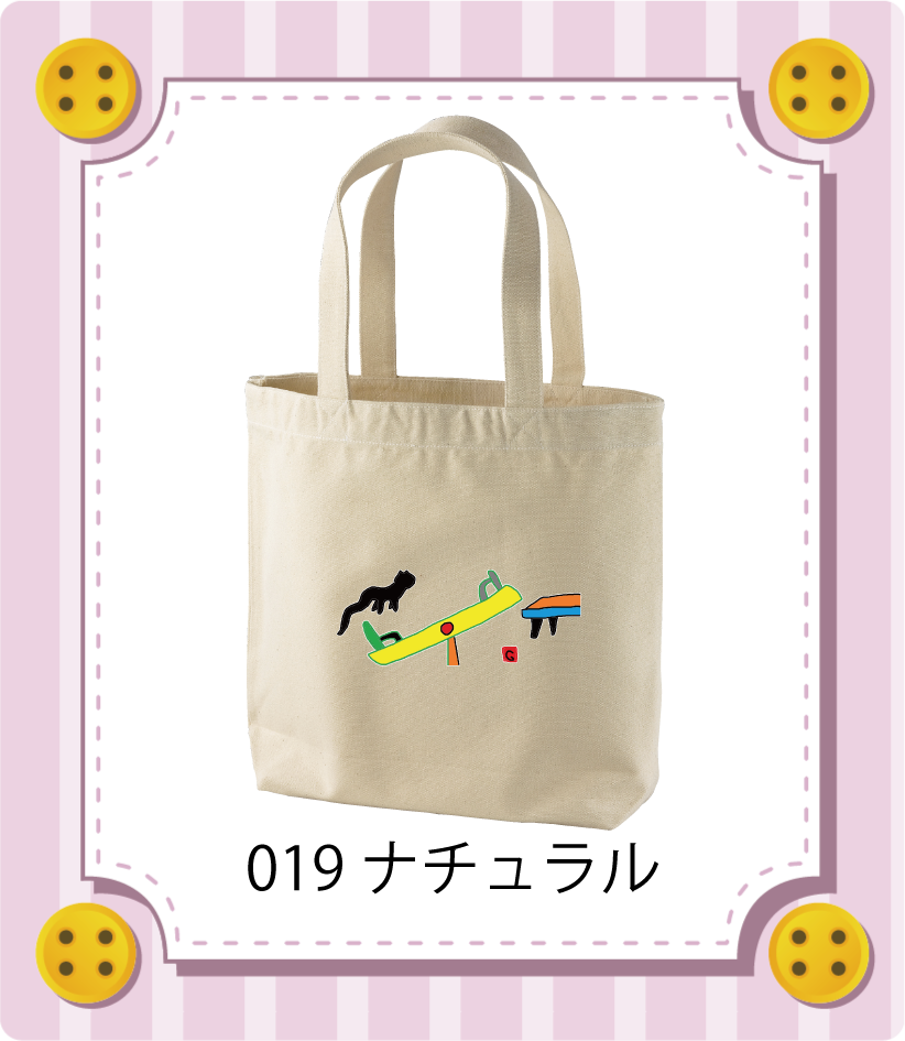 商品イメージ