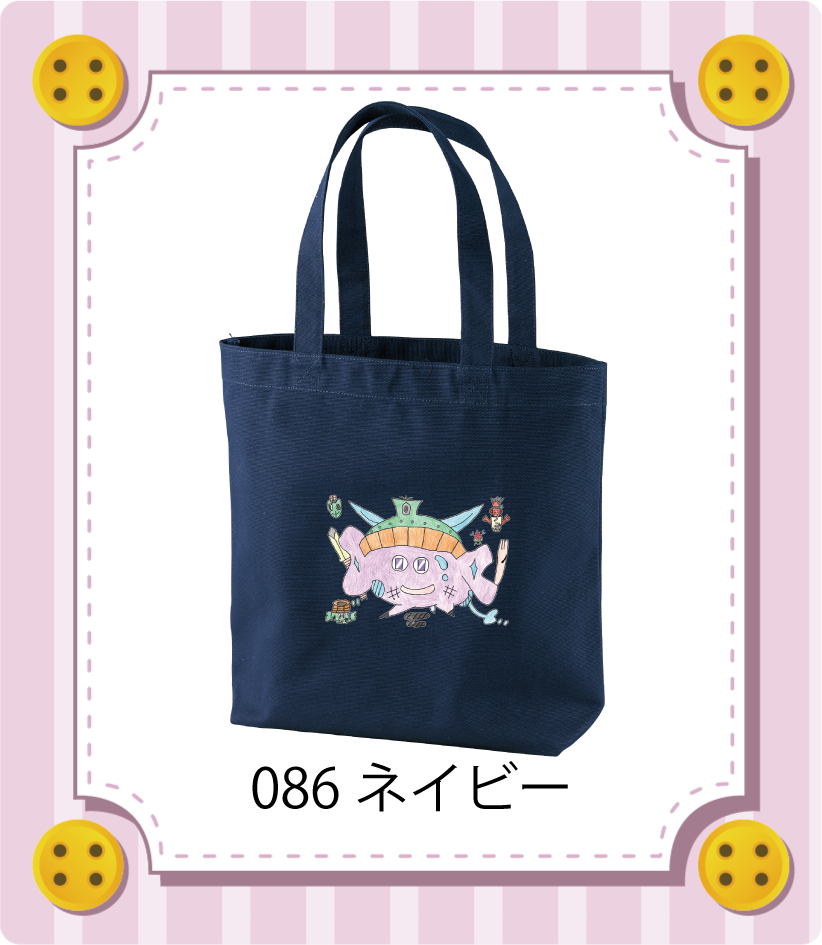 商品イメージ