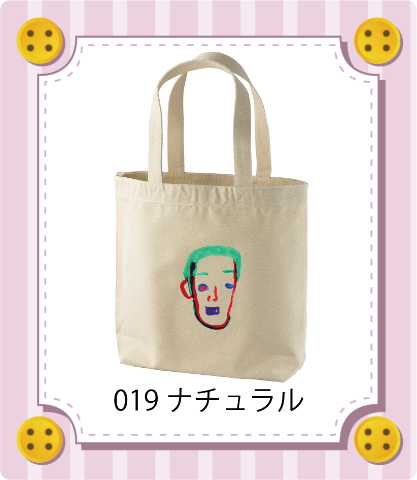 商品イメージ