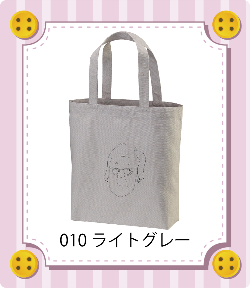商品イメージ