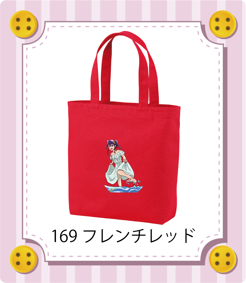 商品イメージ
