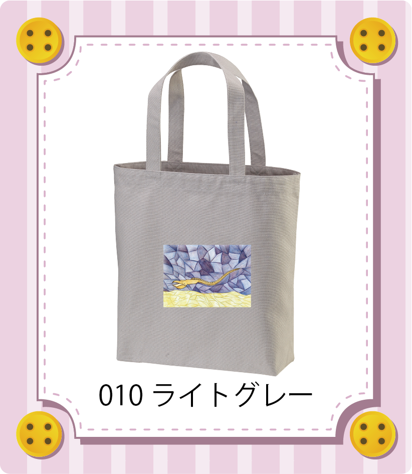 商品イメージ