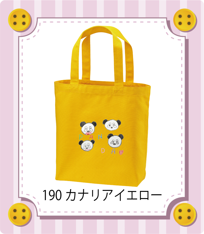 商品イメージ