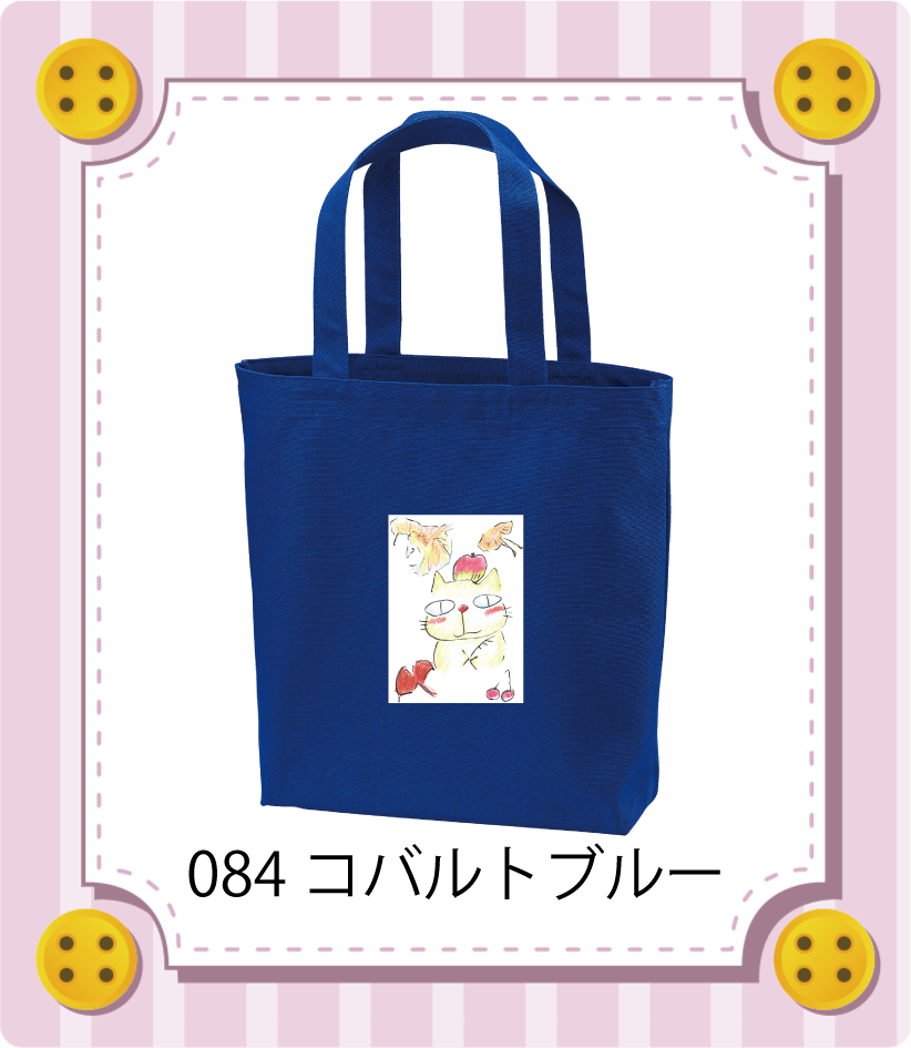 商品イメージ