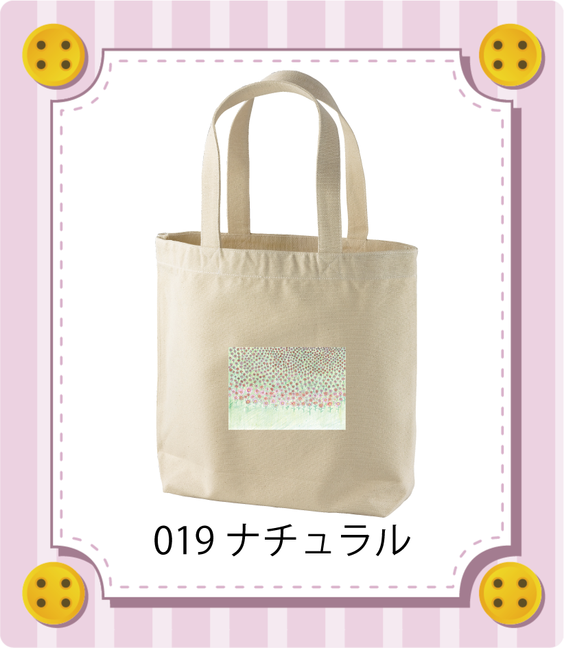 商品イメージ