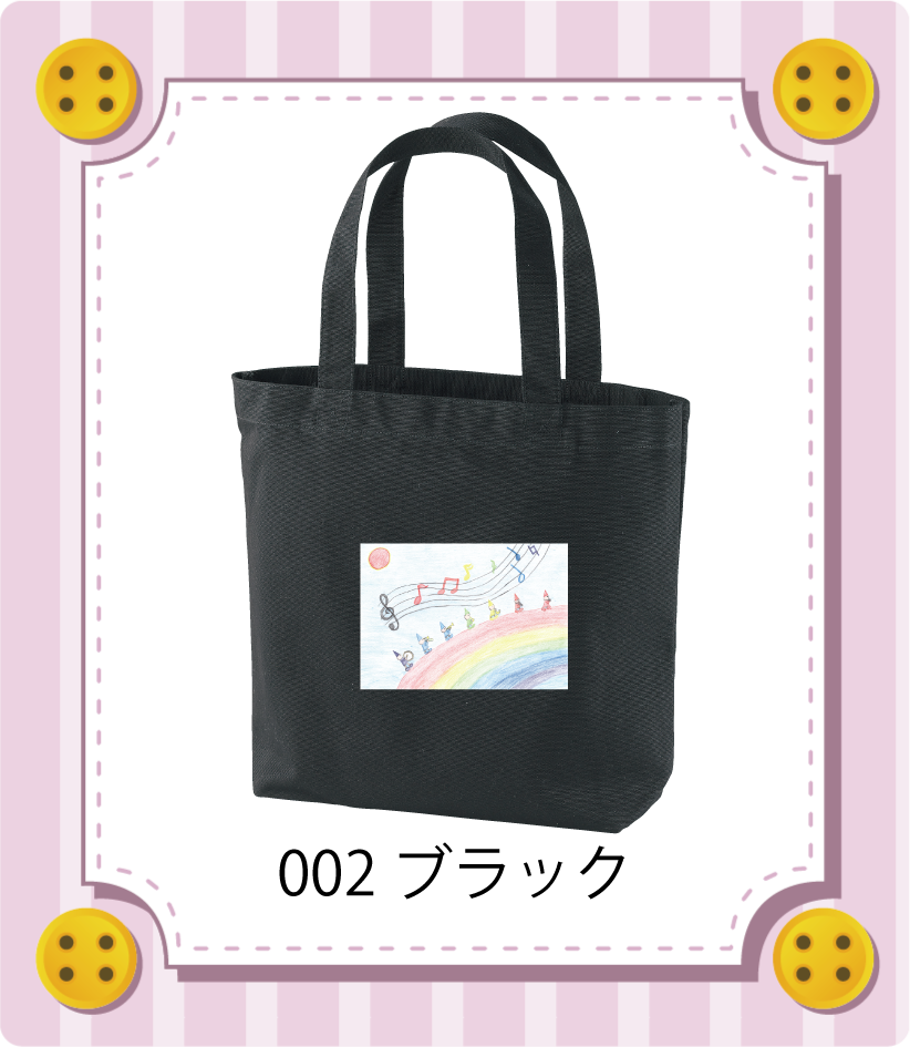 商品イメージ