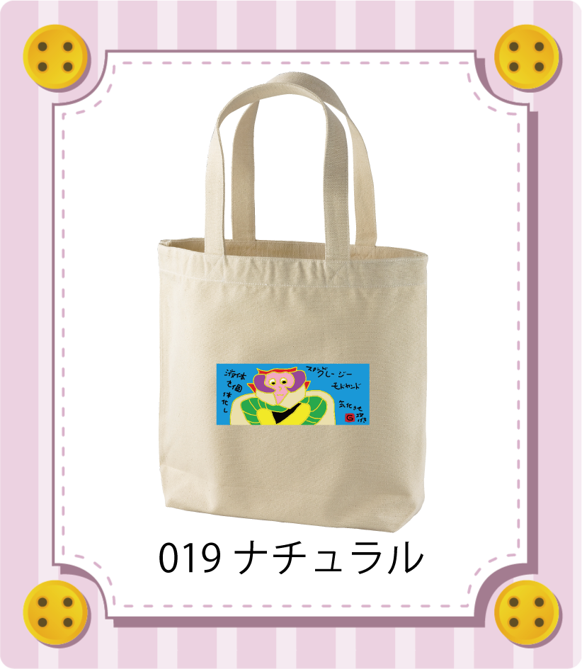 商品イメージ