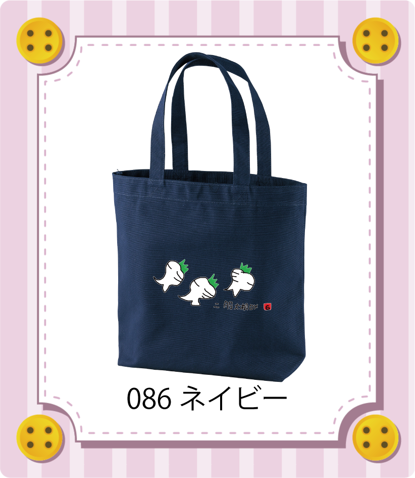 商品イメージ