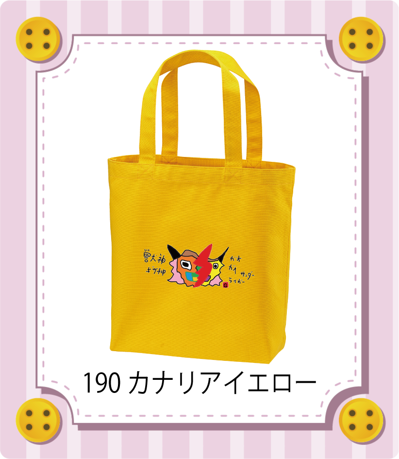 商品イメージ