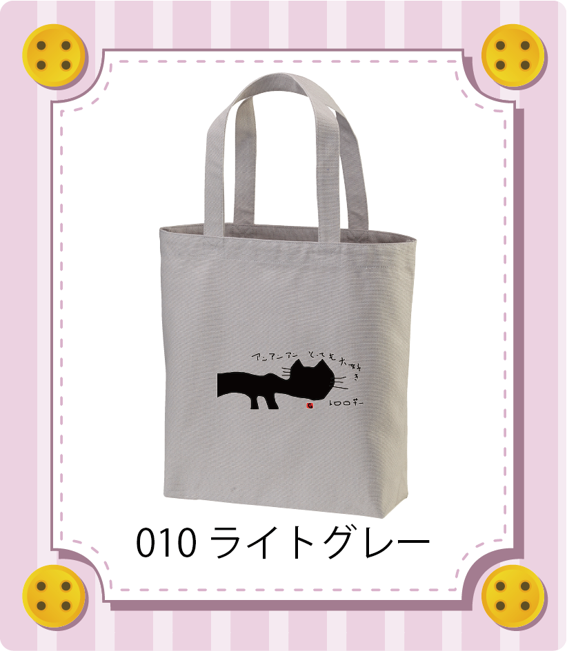 商品イメージ
