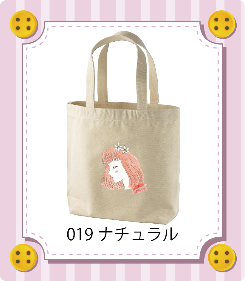 商品イメージ
