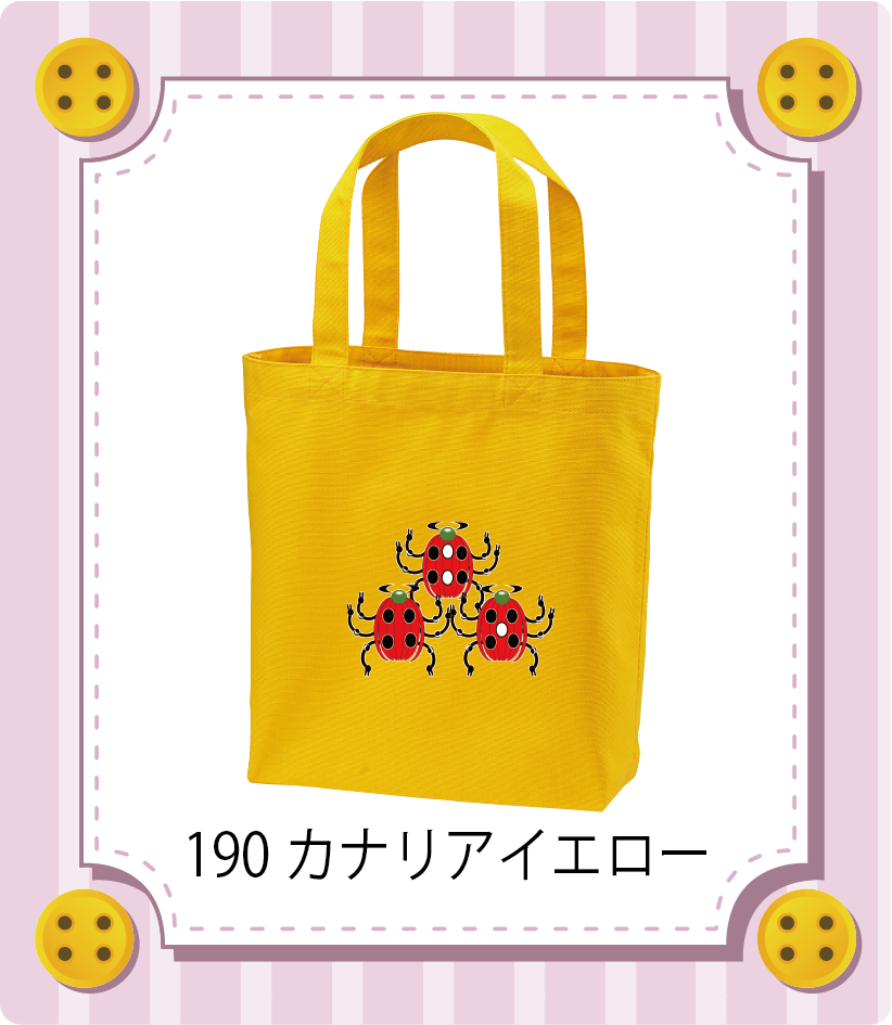 商品イメージ