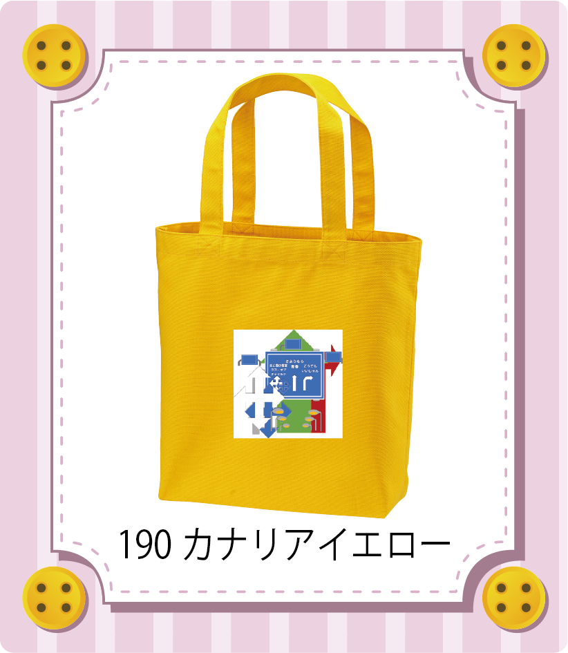 商品イメージ