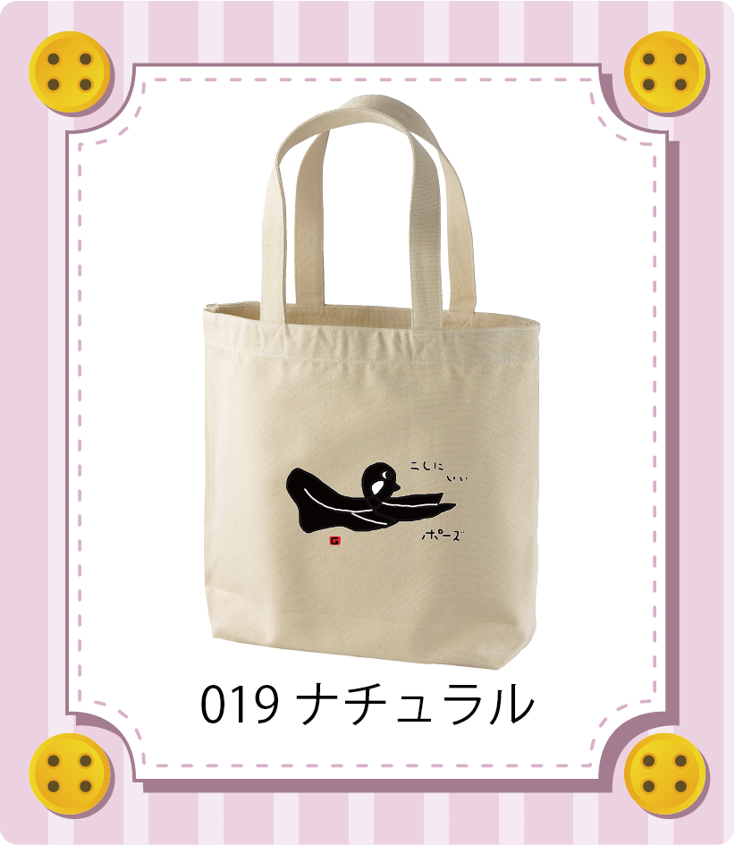 商品イメージ