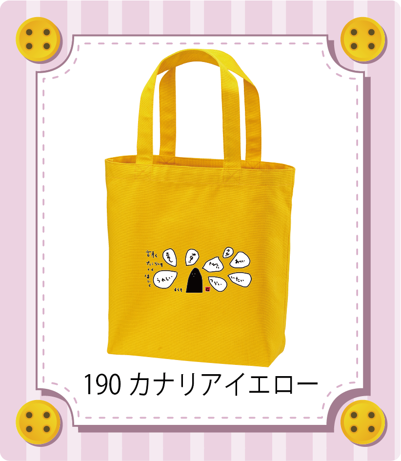 商品イメージ